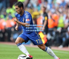 ng体育官方网站-科贝电台曝姆巴佩赛前手指骨折 巴黎官方确认其可出战曼城关键战